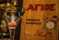 Agios Bar Paleochora Chania